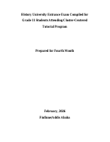 UEE History Grade 11.pdf